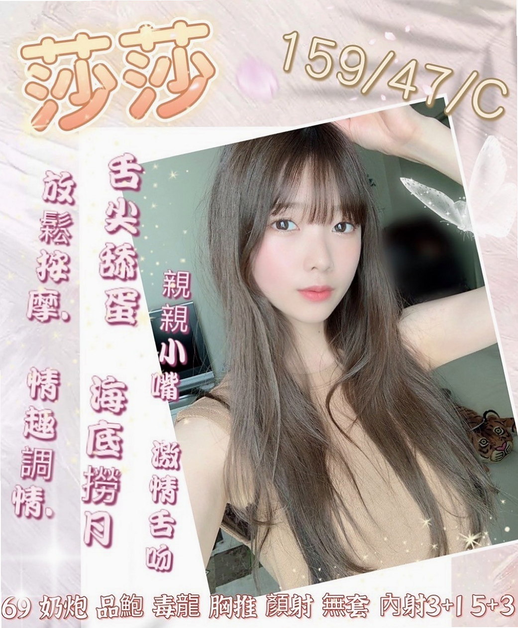 下海要求:要有經驗的喝茶著帶著玩 溫暖的選擇之一 一節下殺1000┃可樂(在線空姐)來自高雄找妹妹,年齡21歲,身高167cm,體重53kg,胸圍C罩杯